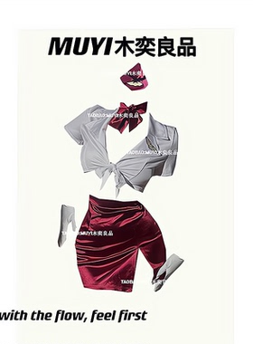 MUYI原创 性感辣妹空姐cos扮演制服套装禁欲系热辣酒吧gogo演出服