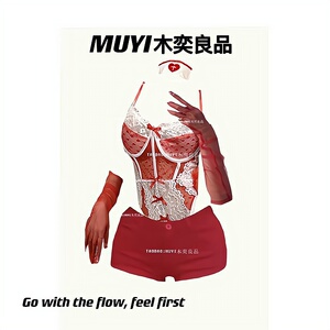 MUYI原创 性感擦边夜场跳舞上镜穿搭纯欲护士蕾丝连体制服四件套