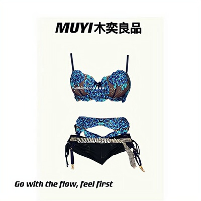 性感蕾丝蓝色轻氧感舞服套装