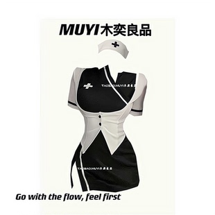 辣妹cos角色扮演改良版 MUYI原创 护士制服性感开叉黑白撞色连衣裙