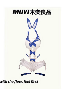 MUYI原创 性感女主播镂空擦边制服连体衣辣妹酒吧跳舞gogo演出服