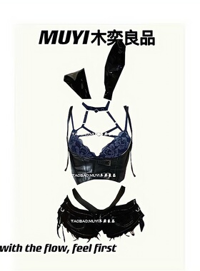 MUYI原创酒吧辣妹性感挂脖罩衣制服套装女团风gogo性感擦边演出服