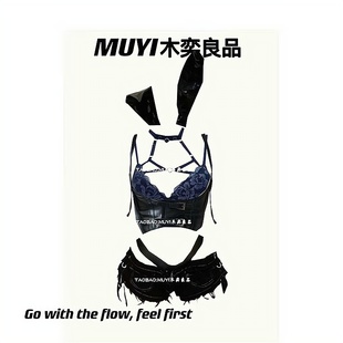 女团风gogo性感擦边演出服 MUYI原创酒吧辣妹性感挂脖罩衣制服套装