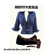 MUYI原创 辣妹高级感学院jk制服套装美式甜酷拽姐女装套装一整套