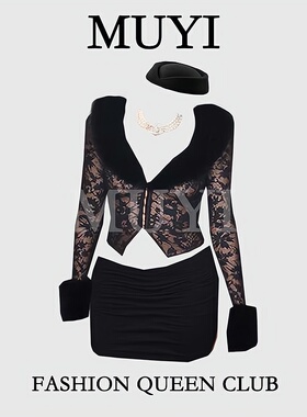MUYI原创 酒吧纯欲性感黑色蕾丝演出服夜总店gogo显身材dj舞台服