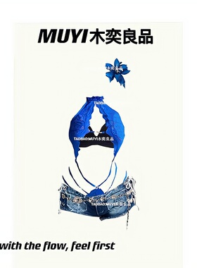 MUYI原创 辣妹夜场性感镂空蕾丝蓝色连体衣套装女gogo热舞演出服