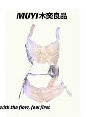 MUYI原创 辣妹性感镂空绑带白色蕾丝吊带内衣套装酒吧gogo演出服