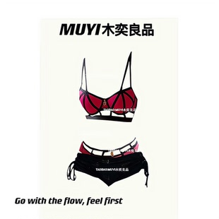 MUYI原创 辣妹性感巨显身材擦边比基尼制服套装酒吧dj演出服穿搭