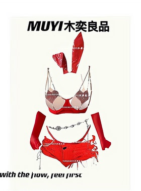 MUYI原创酒吧性感辣妹DJ跳舞套装纯欲gogo擦边红色爱心吊带演出服