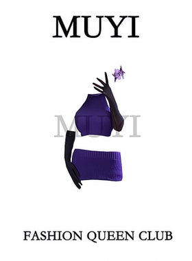 MUYI原创酒吧性感gogo女团紫色抹胸半裙套装打歌服辣妹领舞演出服