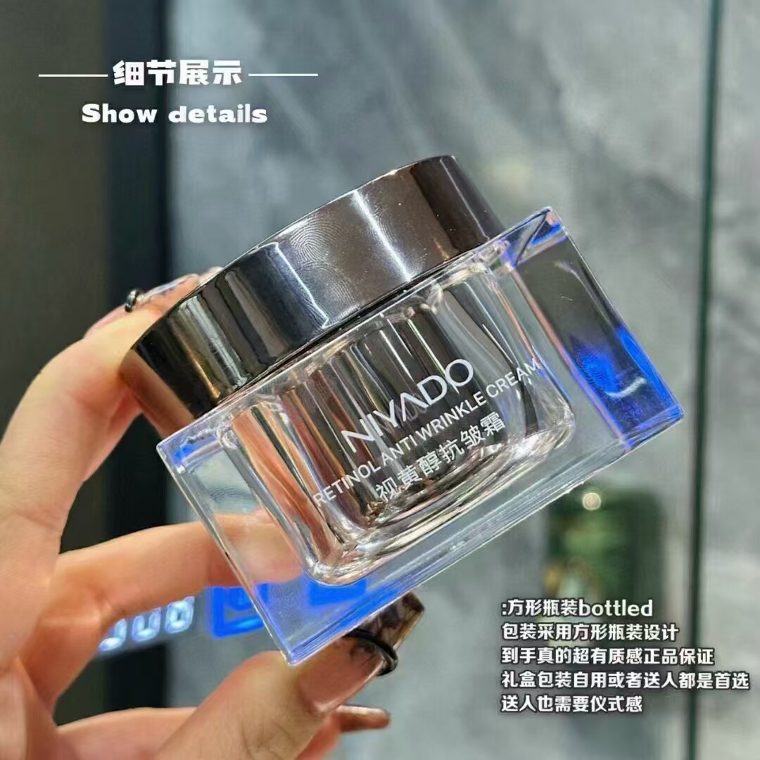 丽雅堂视黄醇抗皱霜细腻柔润质地一抹轻柔化霜补水保湿淡化细纹