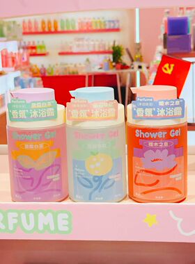 玻尿酸保湿香氛沐浴露暖木之息角鲨烷滋润香氛晨露白茶田园牧歌香