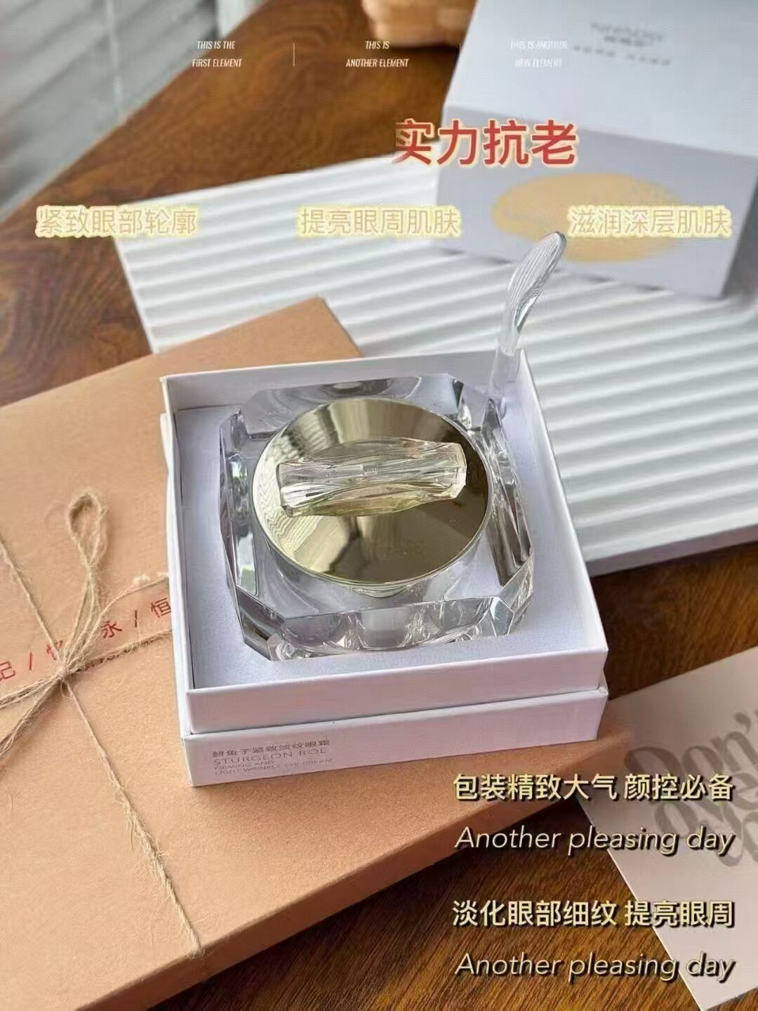 丽雅堂鲟鱼子紧致淡纹眼霜紧致细腻淡化细纹滋润保湿吸收快不黏
