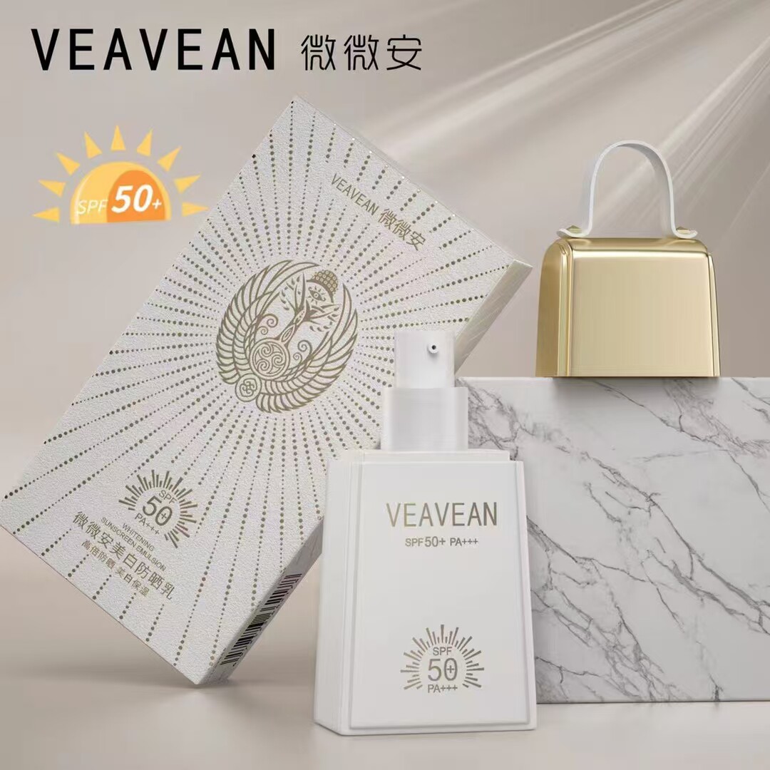 微微安防晒乳高倍防晒美白保湿水润透清透轻薄无感物理