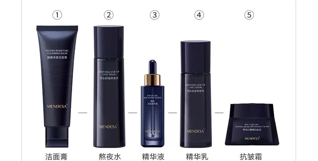 新品熬夜玉肌抗皱熬夜护肤舒缓熬夜肌温和无刺激锁水维稳质地轻盈