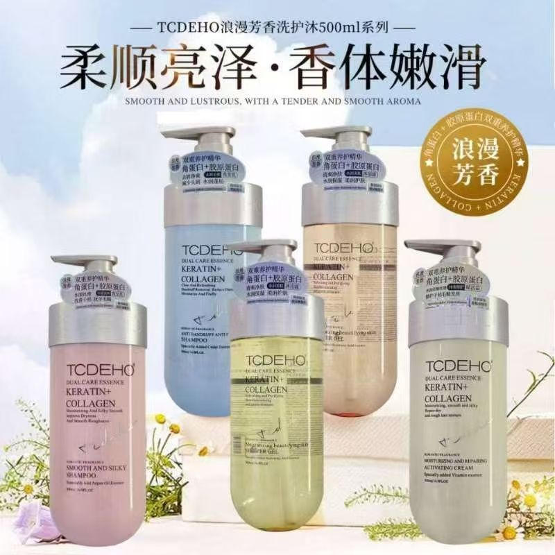 双重养护精华角蛋白胶原蛋白水润丝滑轻柔顺洗发乳补水修护赋活霜