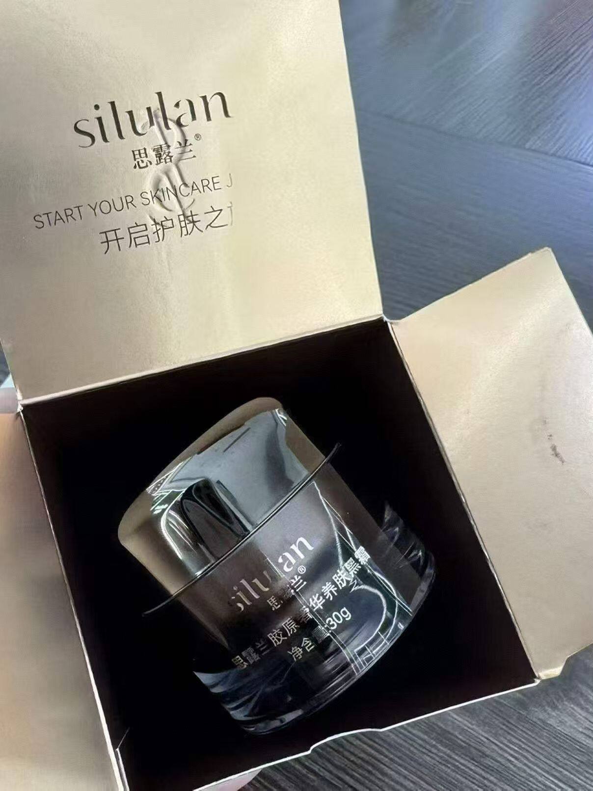 胶原奢华养肤黑霜紧致抗皱润滑焕亮肌肤凝霜质地丝滑柔软水润细腻