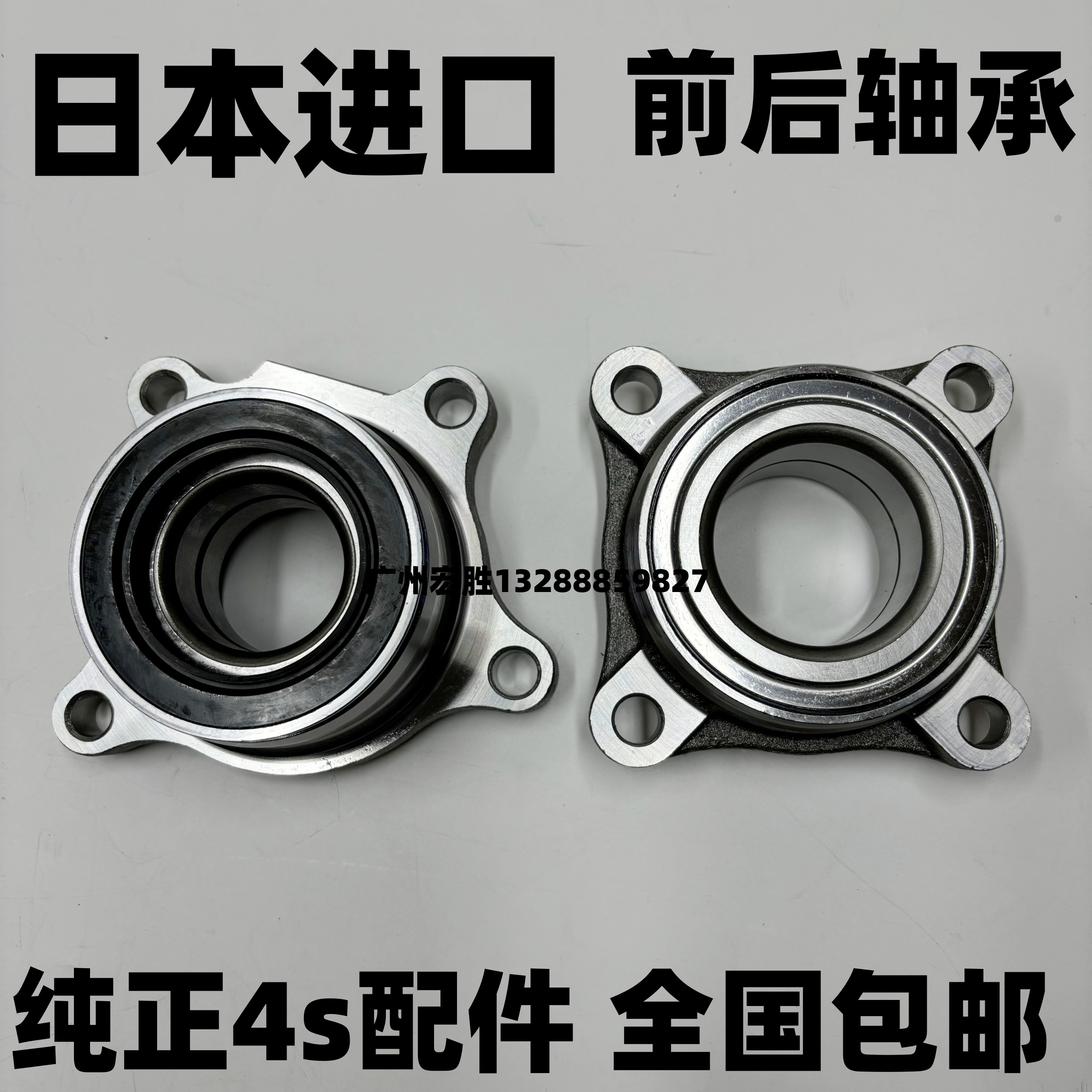 适配霸道4000普拉多2700 LC150 LC120 FJ酷路泽 前轮后轮轴承轴头