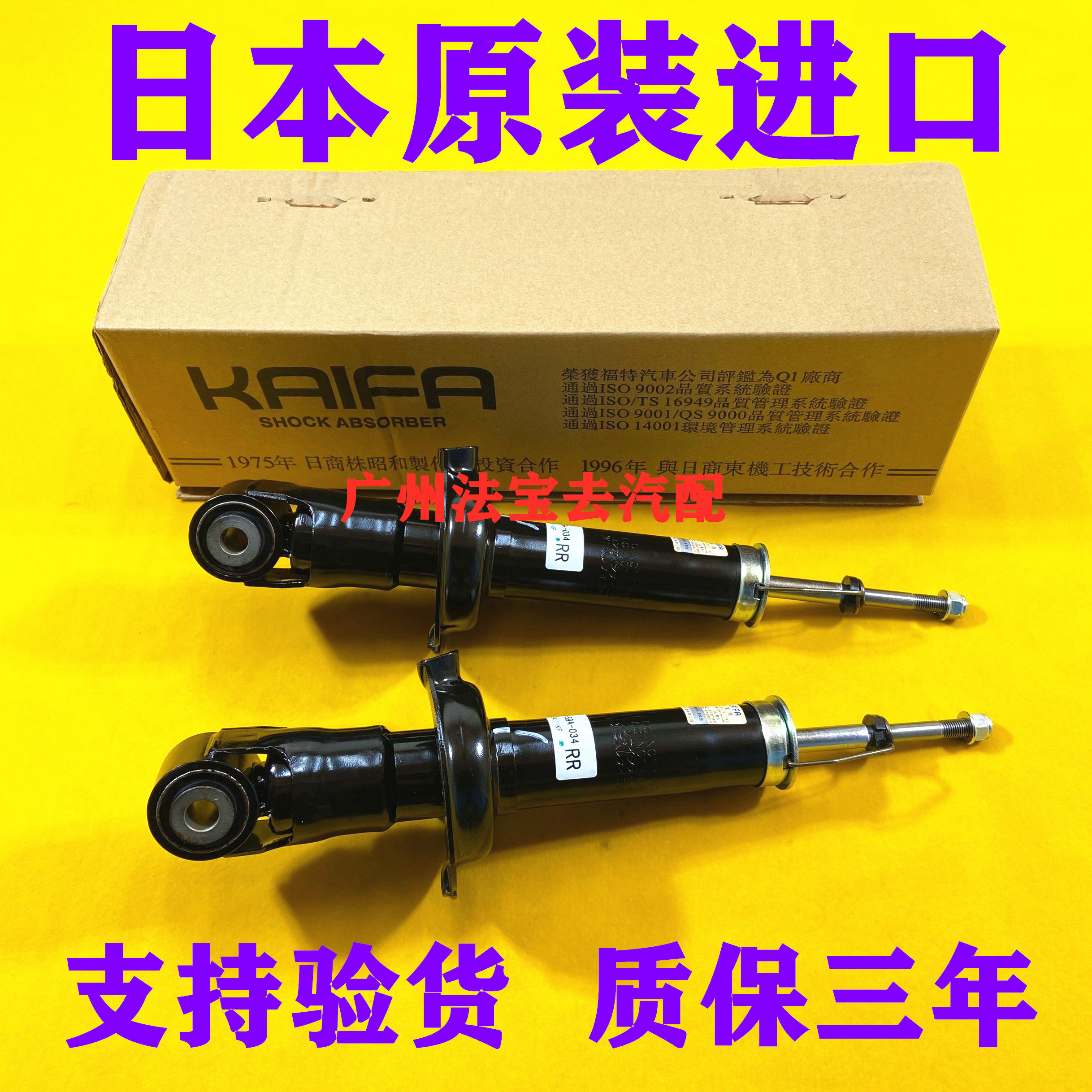 适用于思铂睿歌诗图奥德赛飞度锋