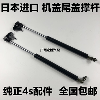 适配陆地巡洋舰LC80LC100LC200 霸道LC120LC150机盖撑杆尾门撑杆