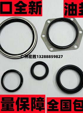 适用于途乐Y60Y61前轮半轴油封内外油封前桥转向油封修包羊角油封