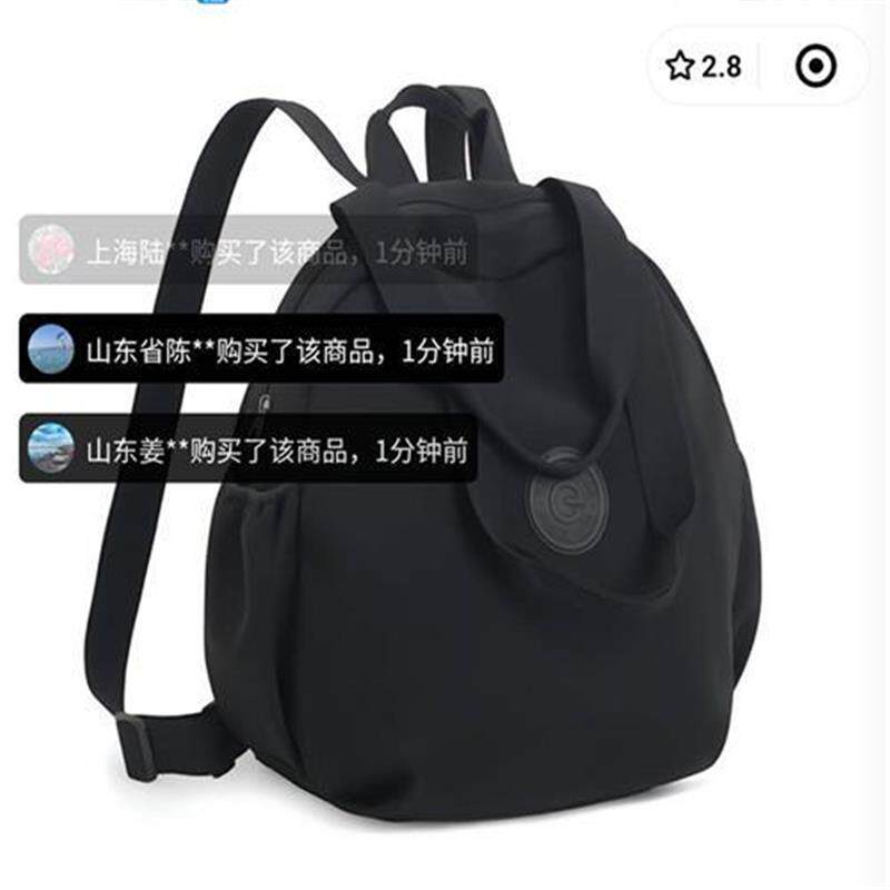 乐大宝呀Q双肩包时尚百搭单肩手提拎包女士轻便防水背包休闲女包