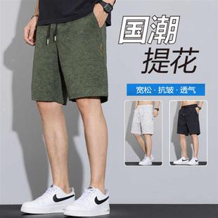夏薄款 子 男士 品正男裝 2025新款 國(guó)潮提花五分褲 短褲 透氣冰絲休閑褲