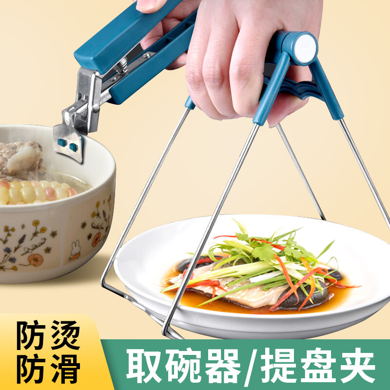 防烫夹取碗夹防烫手夹子厨房夹盘子夹蒸菜不锈钢隔热提盘夹碗神器