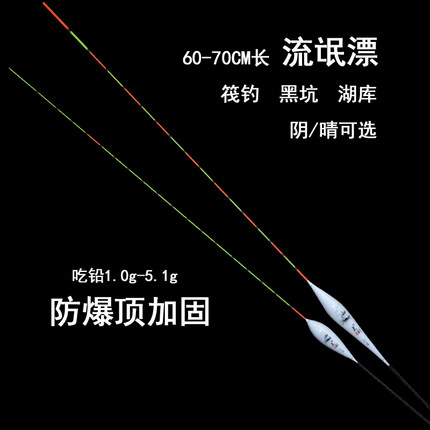 鱼漂加固黑坑鲫鱼鲤鱼流氓漂深水翘嘴加长行程浮漂长脚长尾灵敏漂