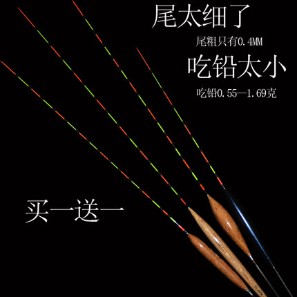 高灵敏巴尔沙木标细尾鱼漂浅水草洞鲫鱼漂冬钓轻口大棚漂底钓浮漂