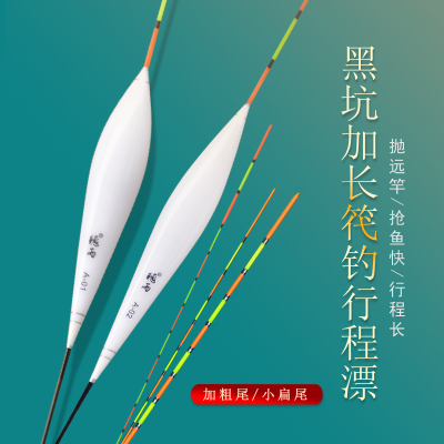 灵利复合材质加长尾行程漂翘嘴漂