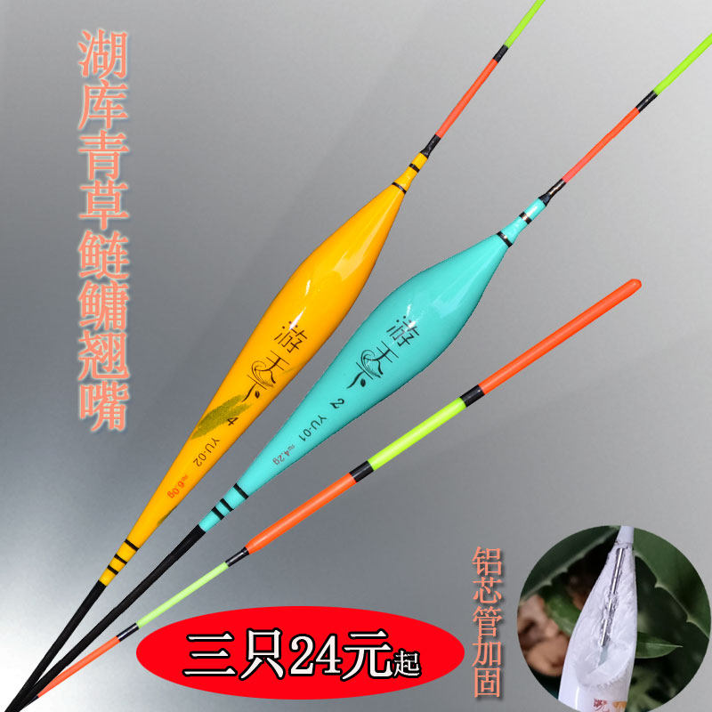 防爆顶30天爆顶换新灵利鱼漂硬尾