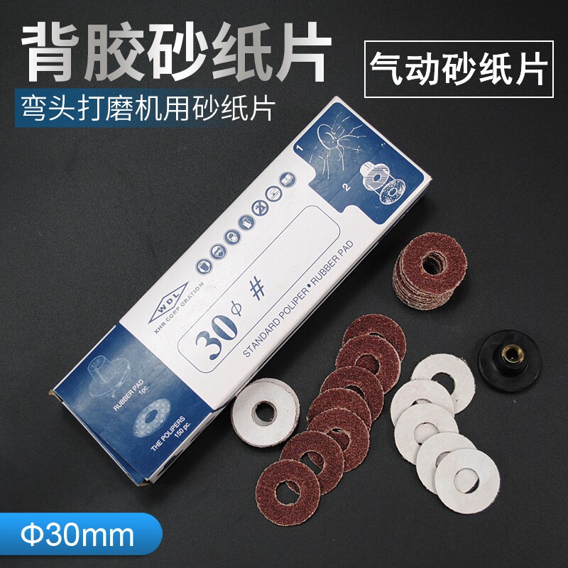 背胶砂纸片自粘砂纸WDL锋利耐磨图片