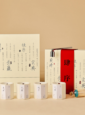 24小时发货手工陶瓷安神助眠