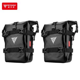 摩多狼男女摩托车护杠包机车骑士装备骑行防水包骑行包骑士包