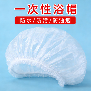 家用浴帽一次性发帽厨房防油烟加厚洗澡防水发膜焗油染发头套通用