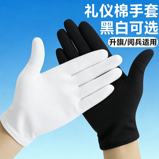 纯棉白手套礼仪黑色文玩厚款盘珠开车手套吸汗棉布汗布耐磨劳保