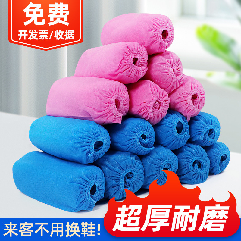 加厚耐磨无纺布套鞋一次性室内