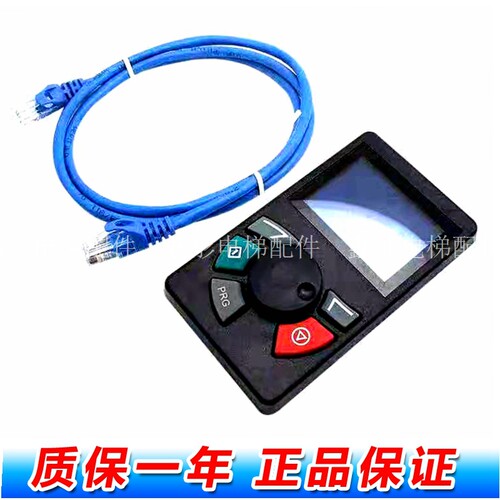 默纳克万能液晶服务器MDKE3/电梯解密器/操作器/万能协议/调试器