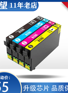 适用爱普生Epson WF-7845 4835 7820 7840 C7000 812XL打印机墨盒