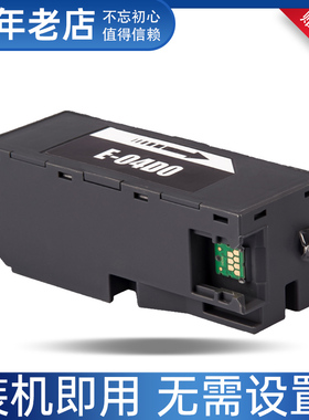 适用爱普生T04D0维护箱EPSON EW-M770TW M970A3T EWMB1废墨收集仓