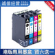 XP202 XP225 XP402 XP422 t177 适用港版 XP102打印机墨盒 EPSON