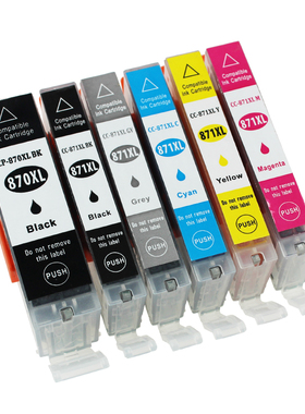 适用适用佳能 MG7780 5780 6880 TS8080 PGI-870 CLI-871墨盒