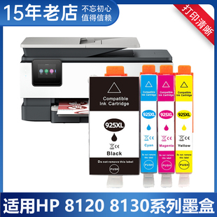 OfficeJet 8134 适用惠普924墨盒HP Pro 8139e打印机 8135e 8138e