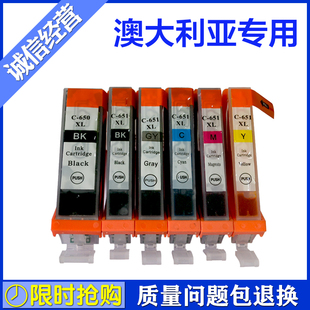 MG6460 IP7260墨盒 CANON MG6660墨盒 IP8760 MX926 IX6860 适用