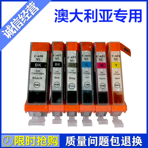 升级版芯片 出口到澳大利亚地区 质量稳定 包退换