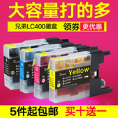 J825W 适用兄弟MFC J5910DW MFCJ6710DW J625DW墨盒 J430W墨盒