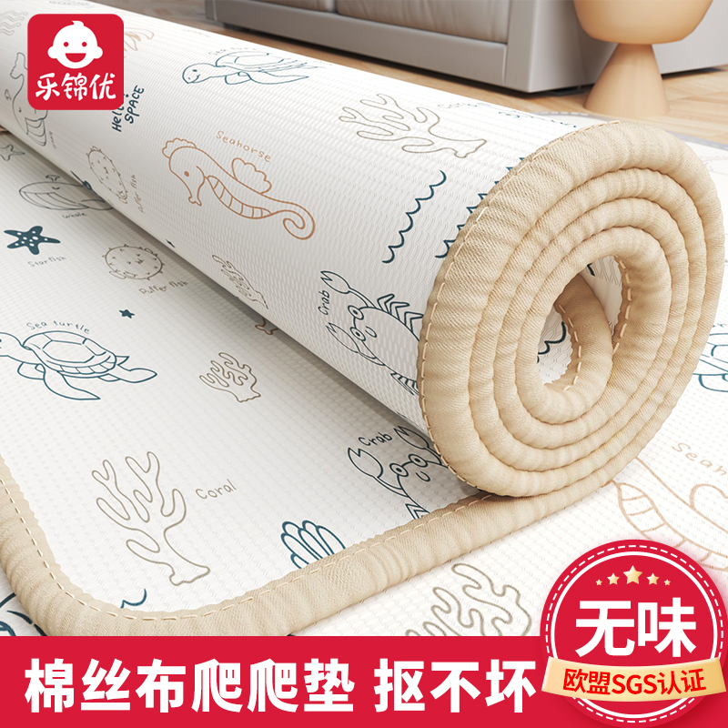 胖东來爆卖！防抠爬爬垫，第1名