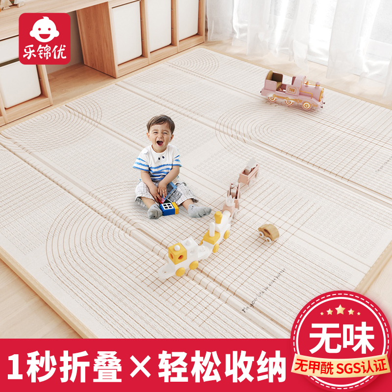 WordWorld折叠爬行垫无毒无味爬爬垫婴儿加厚家用宝宝地垫无甲醛-封面