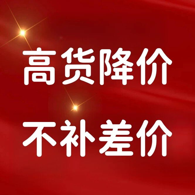 夏季增高外穿满天星时尚女拖鞋,女鞋,一字拖,淘宝优惠券,粉丝福利购,淘宝优惠卷